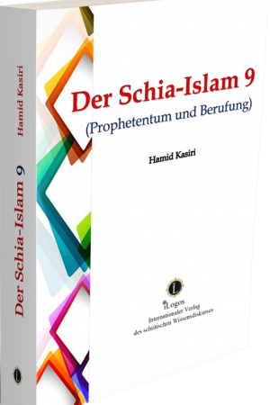 Shia Islam 9 (Prophethood and Calling)