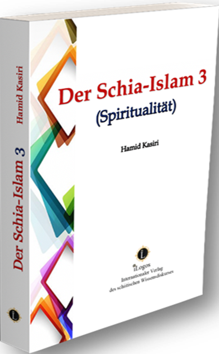 Shia Islam 3 (Spirituality)