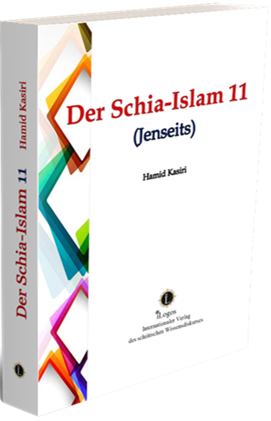 Shia Islam 11 (Hereafter)