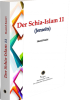 Shia Islam 11 (Hereafter)