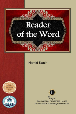 Reader of the Word