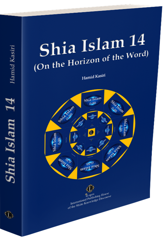 Schia Islam 14 (On the Horizon of the Word)