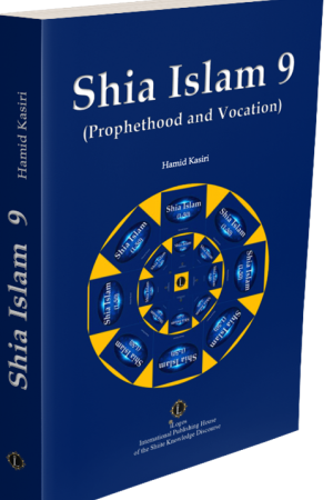Schia Islam 9 (Prophethood & Vocation)