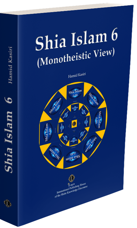 Schia Islam 6 (Monotheistic View)