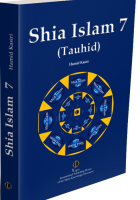 Schia Islam 7 (Tauhid)