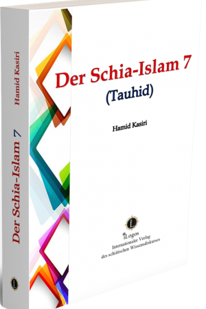 Shia Islam 7 (Tauhid)