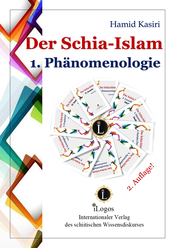 Der Schia-Islam 1, Phänomenologie (2. Aufl.)