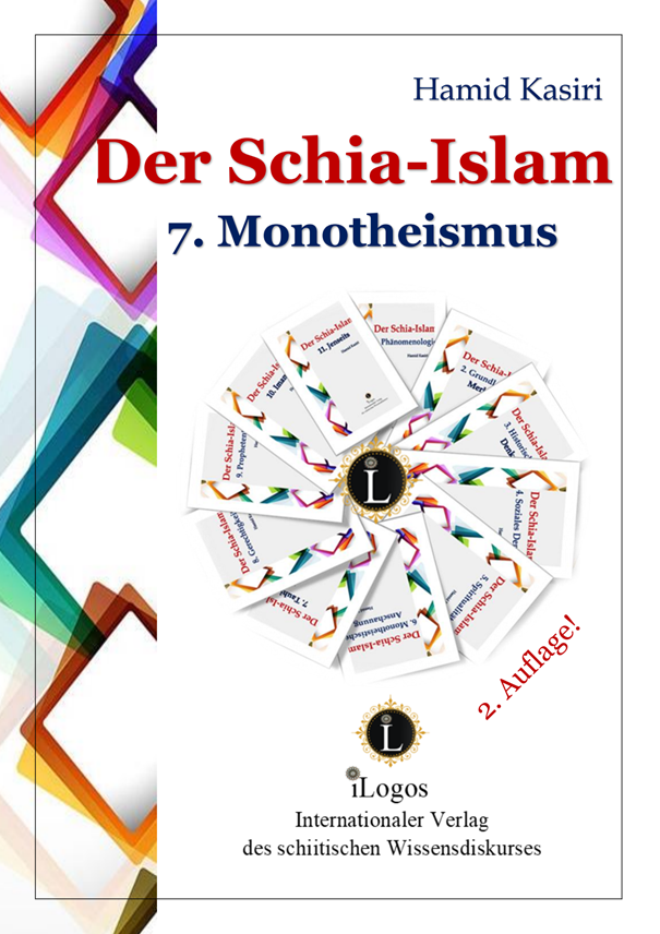 Der Schia-Islam 7. Monotheismus (2. Aufl.)