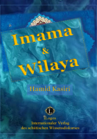 Imama & Wilaya