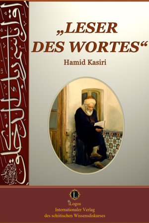 Leser des Wortes   »الحئ القارئ«
