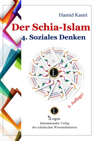 Der Schia-Islam 4. Soziales Denken (2. Aufl.)