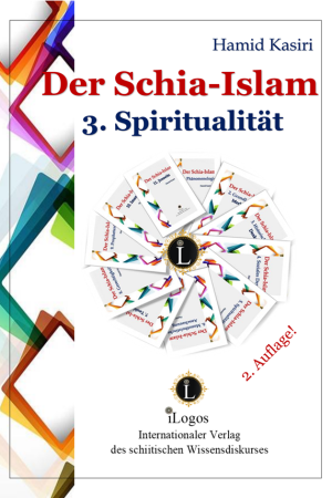 Der Schia-Islam 3, Spiritualität (2. Aufl.)